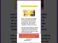 20,000 से कम सैलरी ?  #information #new #viral #shortvideo