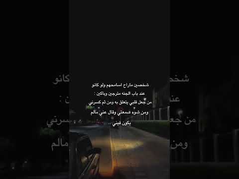مش رح اسامحهم حالات واتس