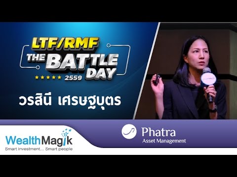 PhatraAM : LTF/RMF The Battle Day 2559