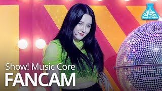 [예능연구소 직캠] 모모랜드 I'm So Hot 낸시 Focused @쇼!음악중심_20190330 I'm So Hot MOMOLAND NANCY