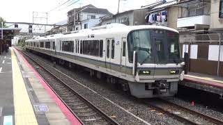 【普通到着＆快速停車！】嵯峨野線 221系 普通園部行き 快速京都行き 太秦駅