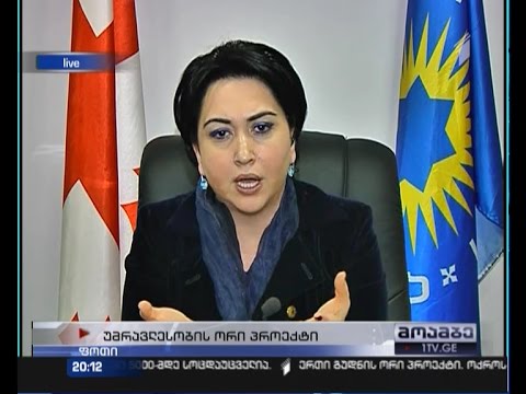 ეკა ბესელია: მობილური ოპერატორების უკან დგანან უცხო სახელმწიფოები