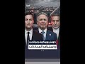 كوشنر وويتكوف سيتوجهون إلى إسلام آباد لاستئناف المحادثات مع إيران