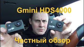 Я купил говно или обзор GMINI HDS4000