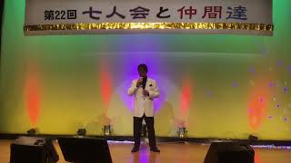 カルムリ(羅勲児) カバー 板木功