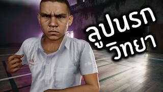 ปกคลิป ผีไทยในโรงเรียน ( เกมผี ) โดย KarosPPM