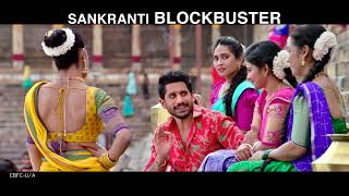 Bangarraju | Promo 2 | Akkineni Nagarjuna | Akkineni Naga Chaitanya | Ramya Krishna | Krithi Shetty