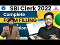 SBI Clerk Form Fill Up 2022 Complete Application Process | SBI Clerk Form Kaise Bhare Mp3 Song
