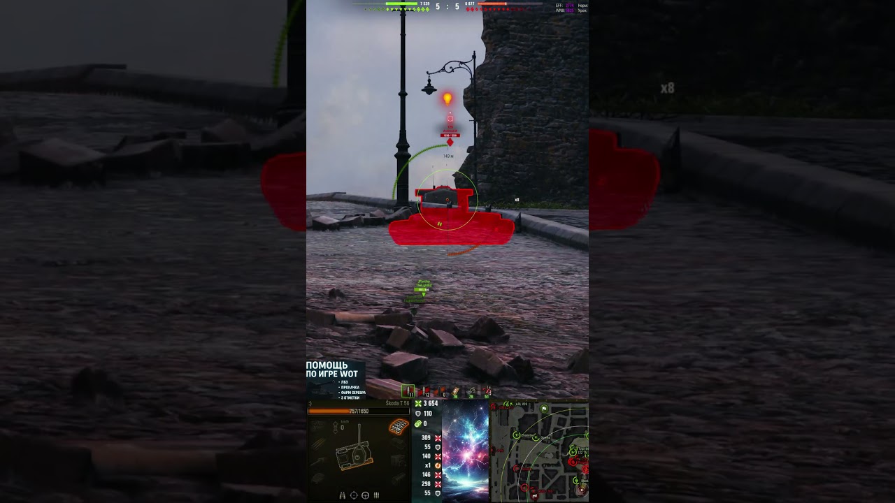 Помогу с ЛБЗ, фармом, прокачкой и 3 отметками! Пиши в TG: @hludnikk 