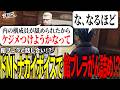 【#ストグラ切り抜き】餡ブレラと話し合い!?ドMトナカイボイスでシリアスになりかけ餡ブレラと話し合いするBJローン/三否亭四五六確/もりるんるん/アルフォートウェスカー/BJローン/ヤシャロア
