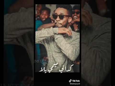 يري الزمبار يلا سجل اشتراكك بالقناة وفعل زر الجرس وانتظر الجديد