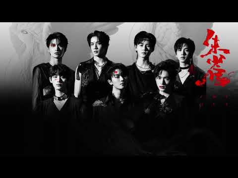 【时代少年团】时代少年团主打曲《朱雀》音源上线~附中文歌词字幕 ||1080HD