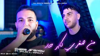                                          في داركم كاين لعار                                    سمعها