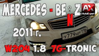 Муфта, цепь и масложор! MERCEDES-BENZ C180 AMG (W204) 2011г.