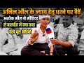 अपने भाई के न्याय के लिए धरने पर बैठें अशोक भील ने प्रशासन के बारे में मिडिया से क्या कहा, देखें...
