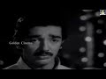 Nalla Manam Vaazhga Song HD | Oru ootha Poo Kansimittugirathu | Kamal | kannadhasan | Vijayakumar. Mp3 Song