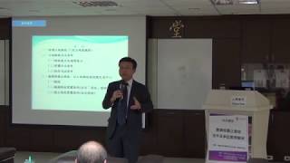 1080510撤銷或廢止徵收法令及爭訟案例解析 蔡進良講座 part1