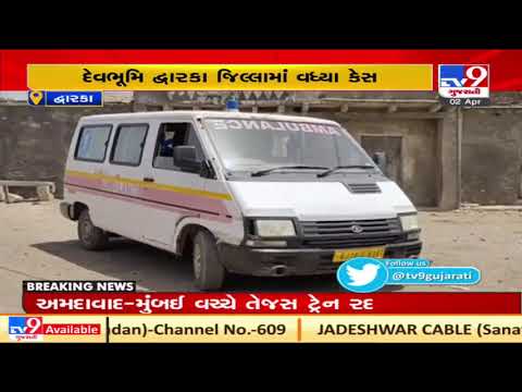 Gujarat: Rural areas under tight Covid grip | TV9News