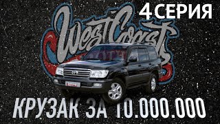 Реставрация Land Cruiser 100. Часть 4./ Restoration of Toyota Land Cruiser 100