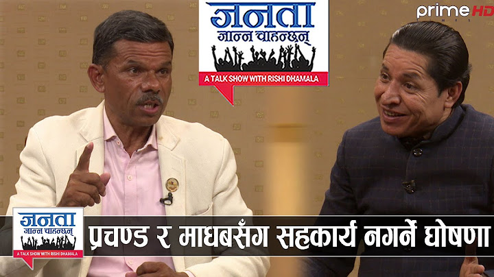 बालेन शाहले हार्ने, केशब स्थापितले जित्ने एमालेको यस्तो छ प्रक्षेपण, ओलीले देलान त राजीनामा ?