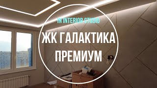 Комплексный ремонт квартир в новостройках Санкт-Петербурга | Где заказать дизайн-проект квартиры