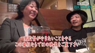 みんな! エスパーだよ!(3)