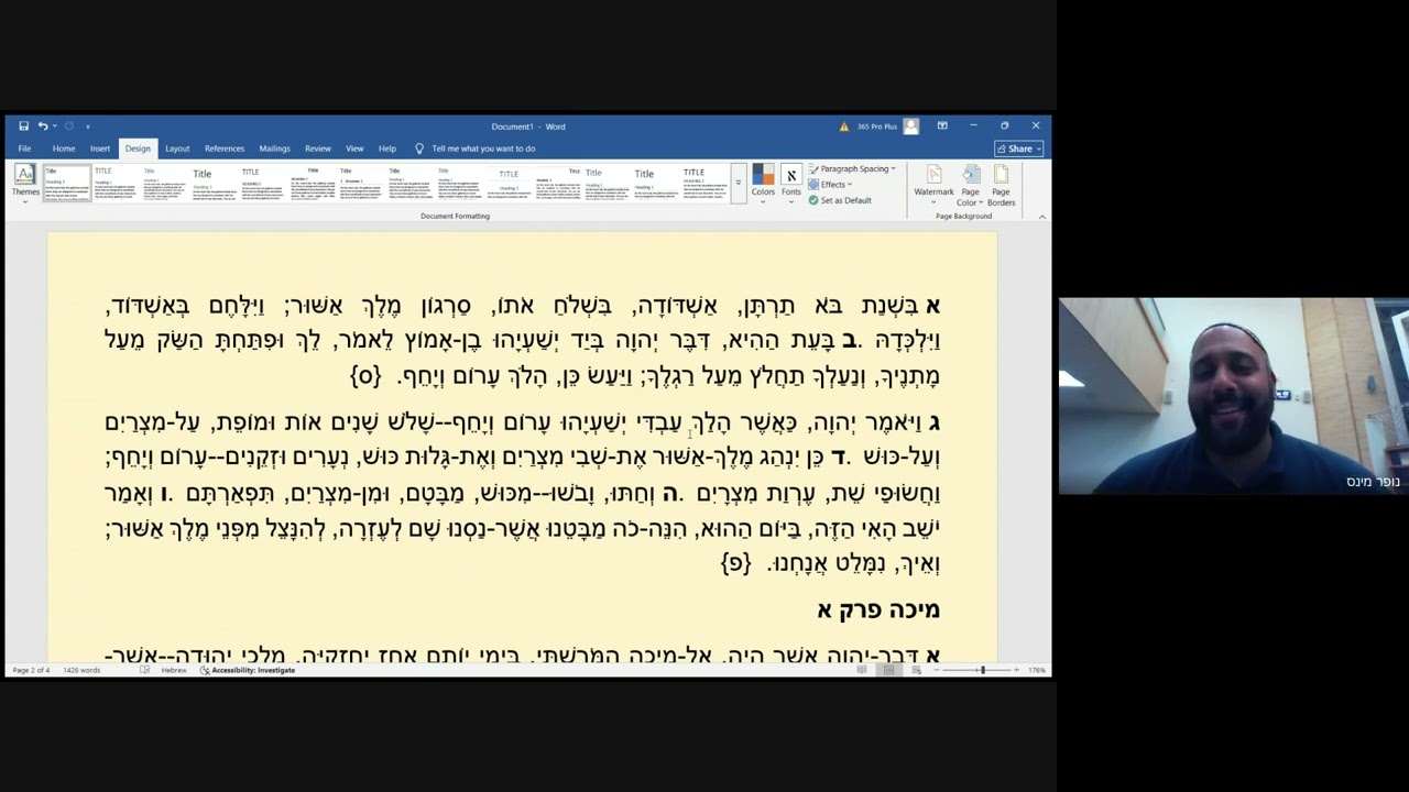 שיעור 72 - פרק י