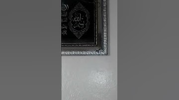 #لايك #اكسبلور سورة الكرسي