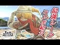 【実践有】日本最強シーク(?)のコンボ徹底解説！【スマブラSP】