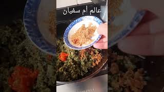 خبيزة المغربية سهلة وبسيطة