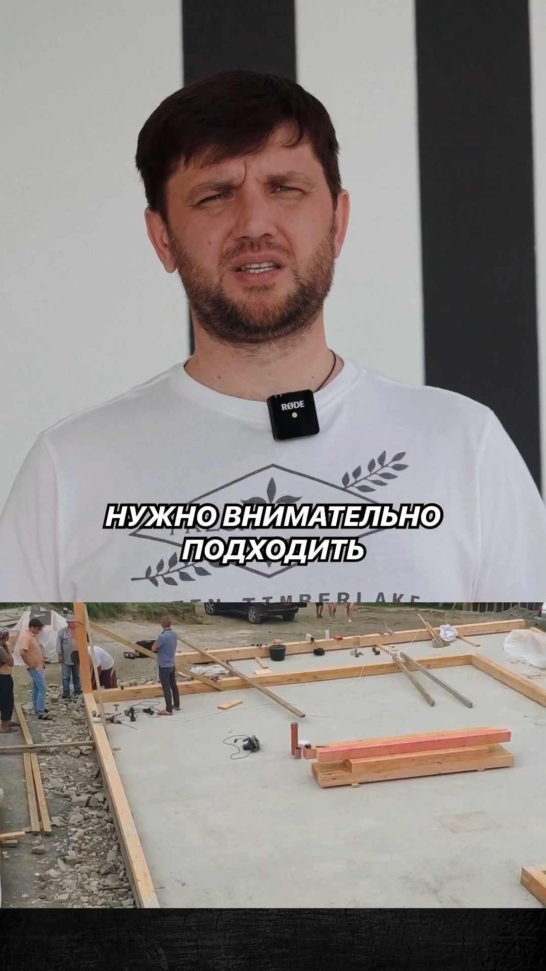 Сборные дома в Сочи фундамент