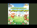منو يرضى بدون إيقاع كناري HD 