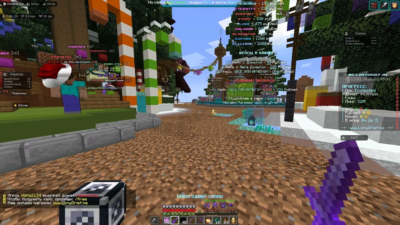 Dimasik забусчтил