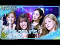 KISS OF LIFE – 아모르파티  [불후의 명곡2 전설을 노래하다/Immortal Songs 2] | KBS 260411 방송 Mp3 Song