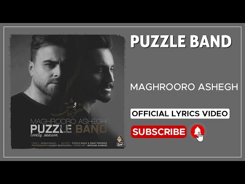 Puzzle Band Maghrooro Ashegh LYRICS VIDEO پازل بند مغرورو عاشق