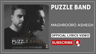 Puzzle Band - Maghrooro Ashegh | LYRICS VIDEO ( پازل بند - مغرورو عاشق )