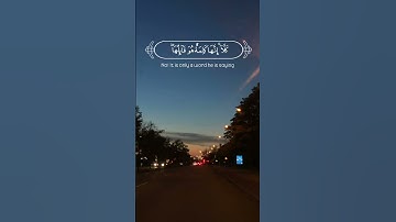 #quran #اكسبلور #تلاوة_خاشعة #راحة_نفسية #اسلام_صبحي