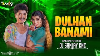 Dulhan Banami Sambalpuri New Dj Song | Original Vibe | Dj Sanjay Knc | Instagram Trending