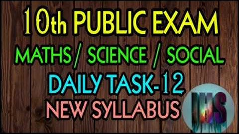 10 th PUBLIC EXAM --- 2020//DAILY TASK--12//MATHS//SCIENCE//SOCIAL//NEW SYLLABUS FOR TM AND EM