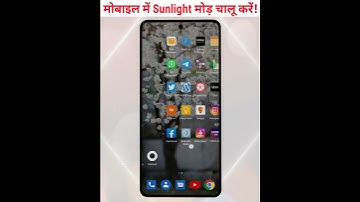 Useful Android Tips| Android Mobile Tips And Tricks Hindi #shorts #androidtipsandtricks