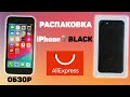 iPhone 7 ОРИГИНАЛ, НЕДОРОГО! ОСМАТРИВАЮ ВОССТАНОВЛЕННЫЙ АЙФОН С АЛИЭКСПРЕСС. ПОКУПАТЬ или ...!? ⚡