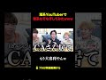 理系YouTuberで理系なぞなぞしてみたｗｗｗ