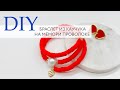 Браслет из каучука на мемори проволоке | Мастер-класс | Tanissa Hobby #DIY