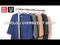 2021 SPRING/SUMMER COLLECTION - UNIQLO U OVERSIZED T-SHIRT