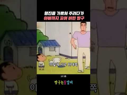 아들 <strong>걷기</strong> 가르치다 뇌정지 온 아빠의 최후