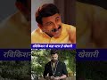fekuchan kya bol raha hai 😎⚜️  power of Khesari Lal Yadav 😎 #kljoshi #bhojpuri #khesaribrand1 #viral