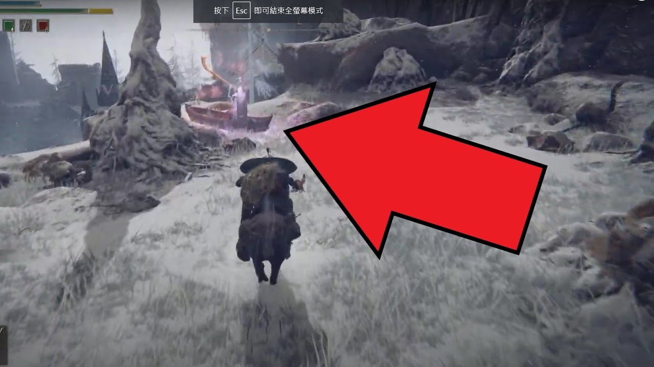 Deam Ps5 艾爾登法環 古遺跡山谷的山崖上 提比亞的喚聲船 取得 死根 Youtube
