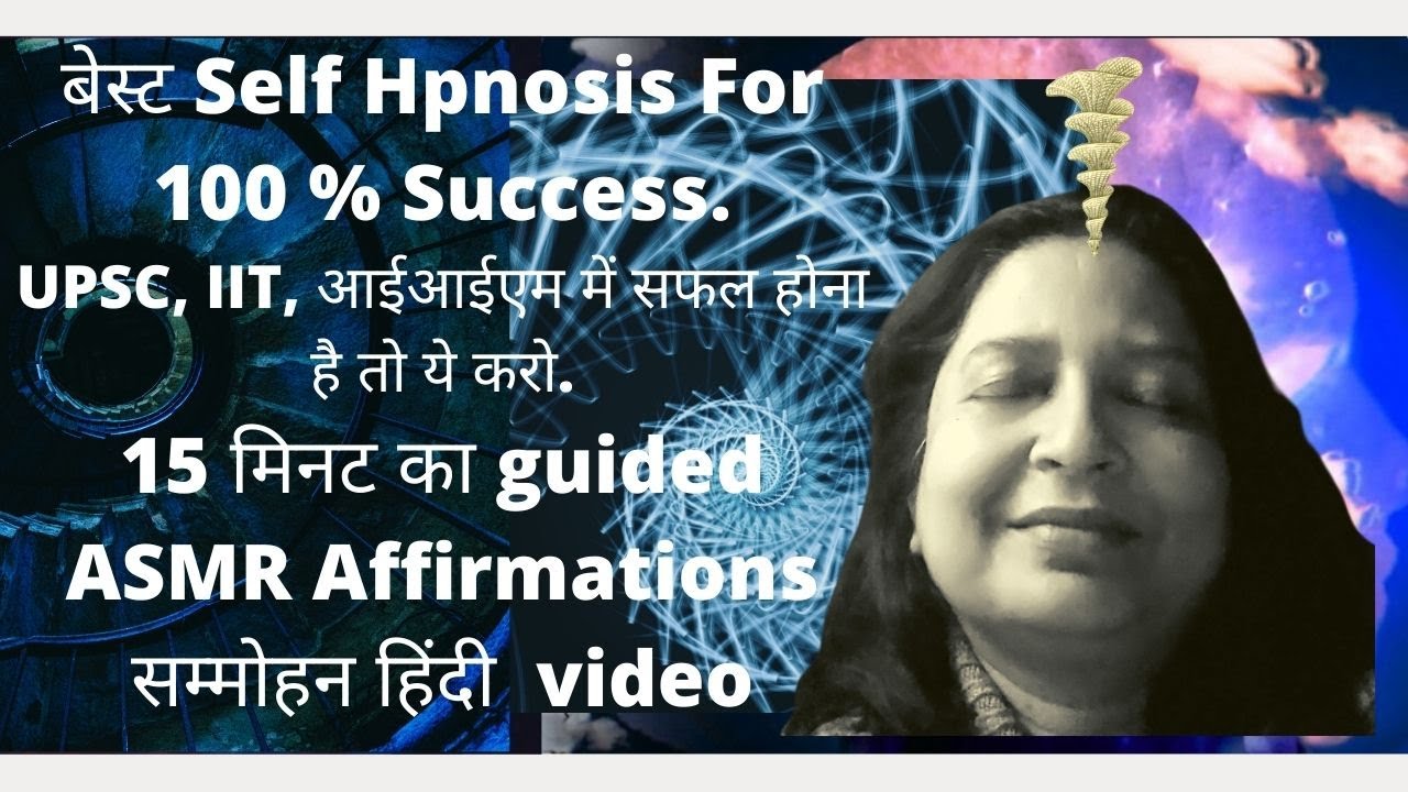 Self Hypnosis for 100 Success I Hindi ASMR Affirmations for Exams UPSC  IIT I   