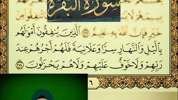 ◾@احكام التجويد العملي(soret_elbqara) للآية(274)٢ مع بيان وتنبيهات علي كثير من الاحكام ◾