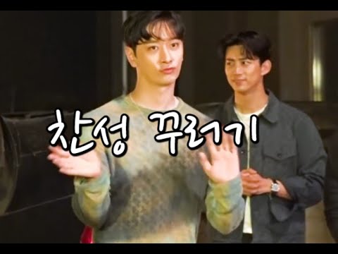 [2PM 찬성] 흥이 넘치는 찬성이